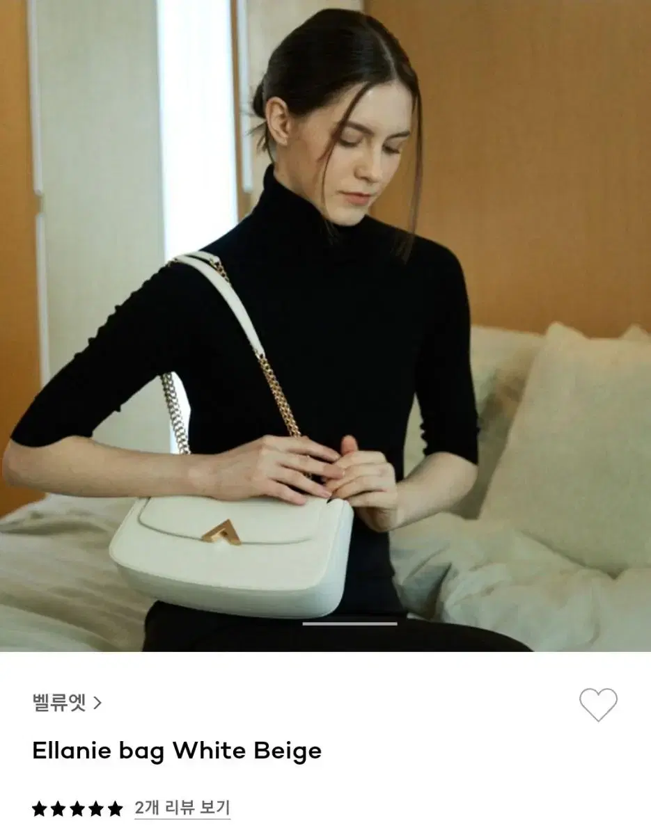 벨류엣 엘라니 크로스백 VALLUAT Ellanie bag 화이트 베이지